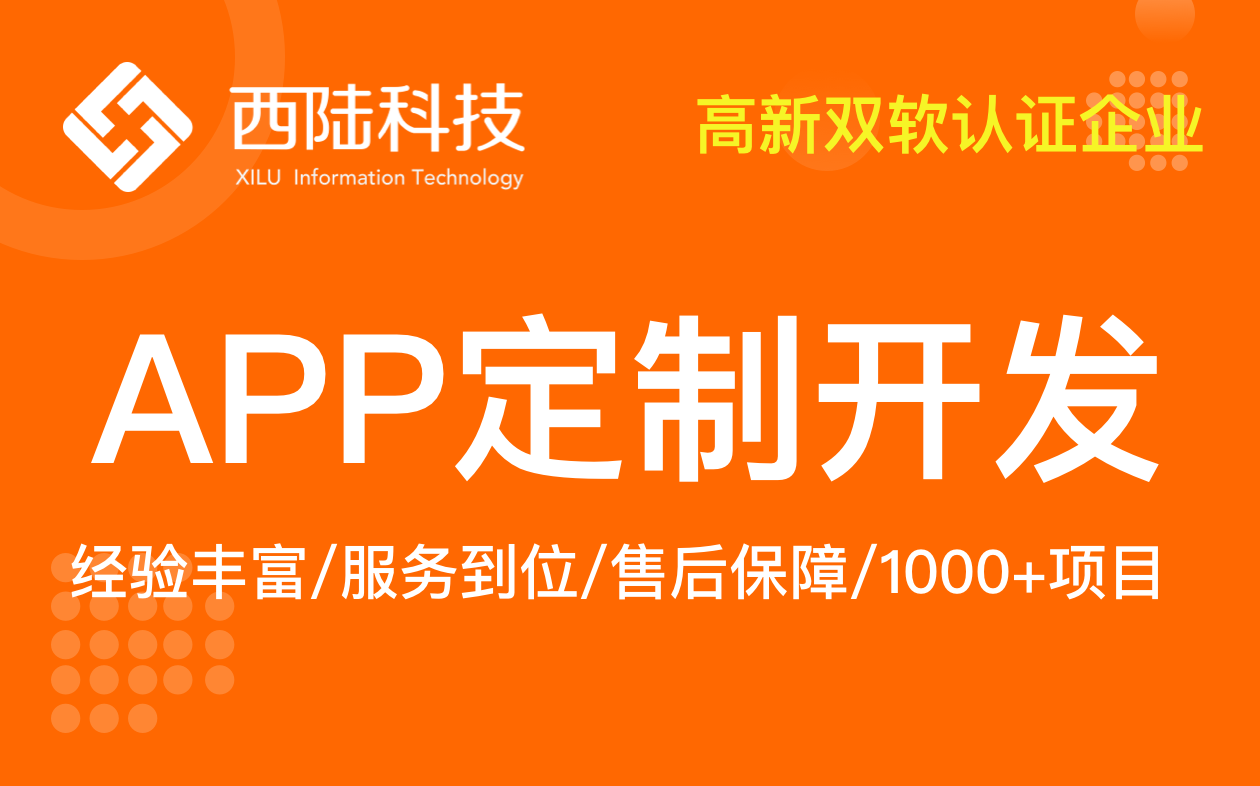 行車記錄儀APP需求